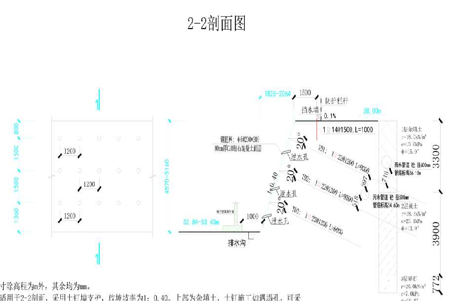 郑州管城回族区岩土工程设计